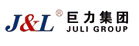 巨力集團