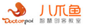 八爪魚