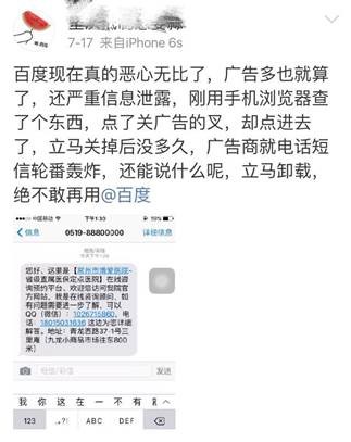 天網(wǎng)算法