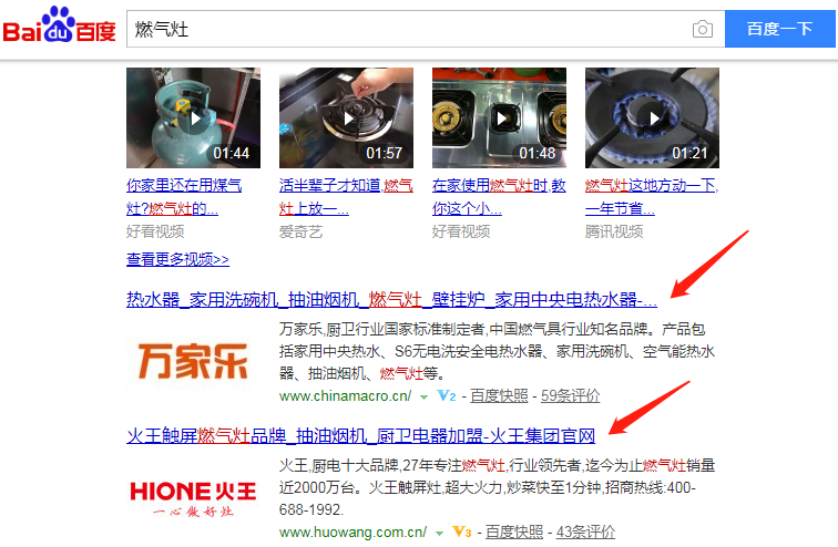 網(wǎng)站SEO排名